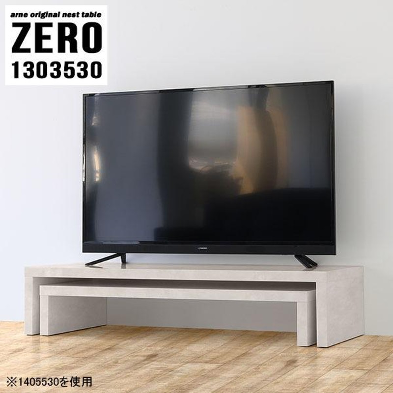 テレビ台 ローボード テレビボード 収納 テレビラック 完成品 大理石調 楽天市場】テレビ台 ローボード 大理石調 リモコン透過仕様 幅
