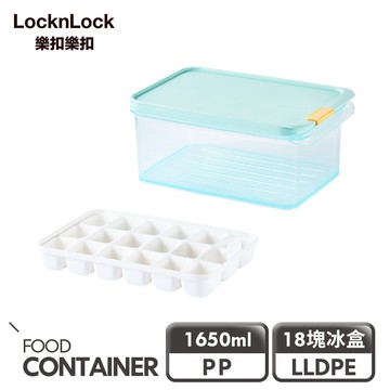 【樂扣樂扣】冰封極鮮保鮮盒單顆系列(洗碗機可用、多尺寸任選、可堆疊)
