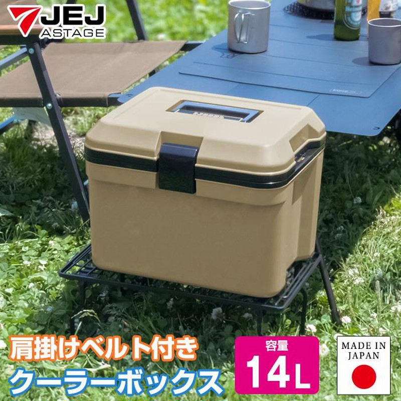 クーラーボックス 小型 クーラーボックス アイセル 14L サンド