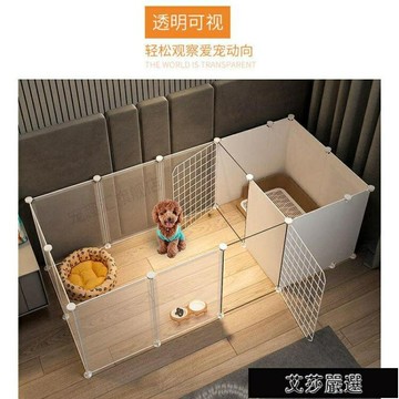 寵物圍欄 狗狗圍欄室內家用狗籠子帶廁所區中小型犬柯基隔離護欄兔透明別墅 限時88折