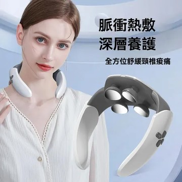 TENS微電流頸椎按摩儀 💆‍♀️ 熱敷+脈衝雙效｜肩頸拍打理療｜跨境升級版 台灣低頭族救星 辦公室居家兩用