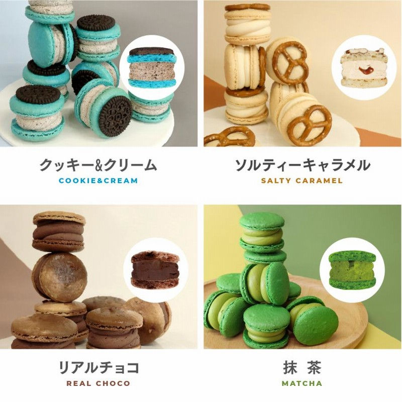 In Style Japan MACAPRESSO 太っちょマカロン オールスター 12個