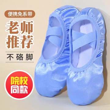 兒童舞蹈鞋女童軟底芭蕾舞鞋女孩粉色貓爪鞋寶寶中國舞練功跳舞鞋