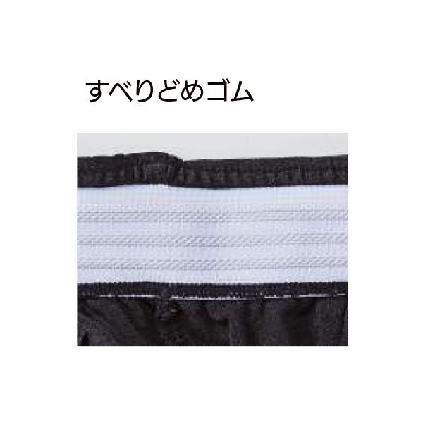 WUNDOU P450 男子体操パンツロング〔110から150cm〕 SALEセール