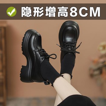 真皮內增高8cm小個子英倫風小皮鞋黑色系帶厚底粗跟32334小碼女鞋