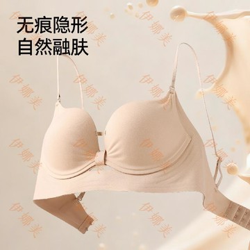 【臺灣出貨👙】原版聚攏內衣女小胸顯大U露背無痕無鋼圈收副乳性感交叉美背文胸【伊娜美】