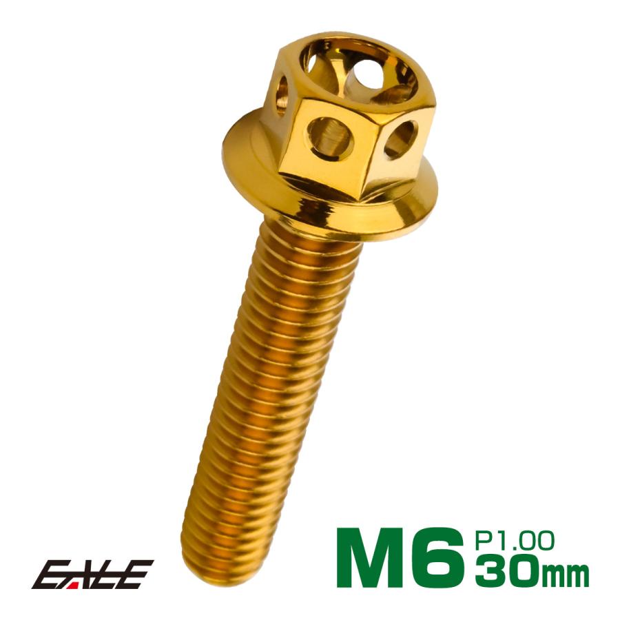 M6×30mm フラワーヘッドボルト ステンレス製フランジ付き六角ボルト クランクケースなどのエンジン周りに ゴールド TB0488 通販  LINEポイント最大0.5%GET LINEショッピング