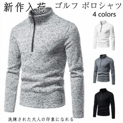 トレーナー メンズ 長袖 ハイネック スウェット ハーフジップ