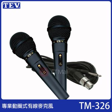 TEV TM-326 專業動圈式有線麥克風(2支入/內含5m麥克風線)台灣電音公司貨 保固一年