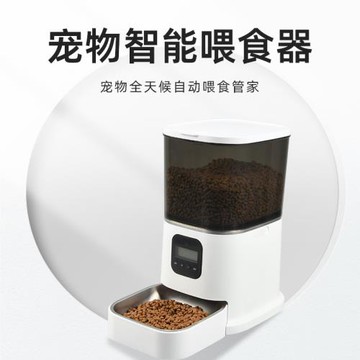 亞馬遜跨境專供寵物喂食器 寵物智能投食器定時定量大容量