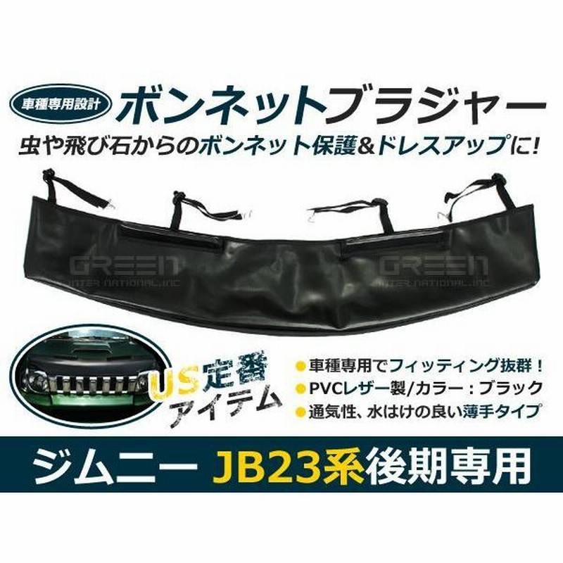 ジムニー　マスク - 1