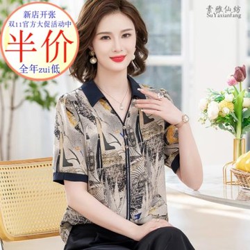 2025新款媽媽夏裝上衣中老年女桑蠶絲短袖t恤大碼印花真絲襯衫薄
