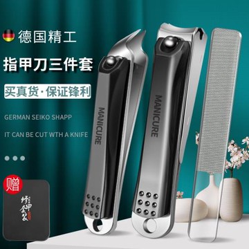 德國指甲刀套裝高檔指甲剪甲溝男女士專用家用指甲鉗修腳工具