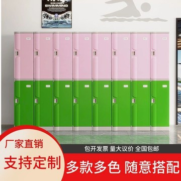 ABS塑料書包柜初中小學生班級教室帶鎖獨立柜幼兒園彩色儲物柜 c8111