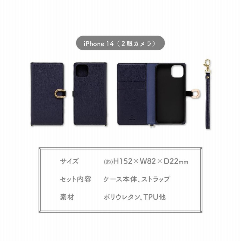 iphone14 ケース 手帳 iphone14ケース 手帳型 スマホケース おしゃれ 馬 蹄鉄 無地 Orfe 通販  LINEポイント最大0.5%GET LINEショッピング