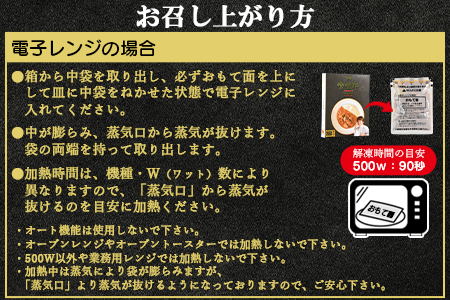 川越達也シェフ監修！＜宮崎牛川越達也シェフカレー90 10箱セット＞翌月末迄に順次出荷