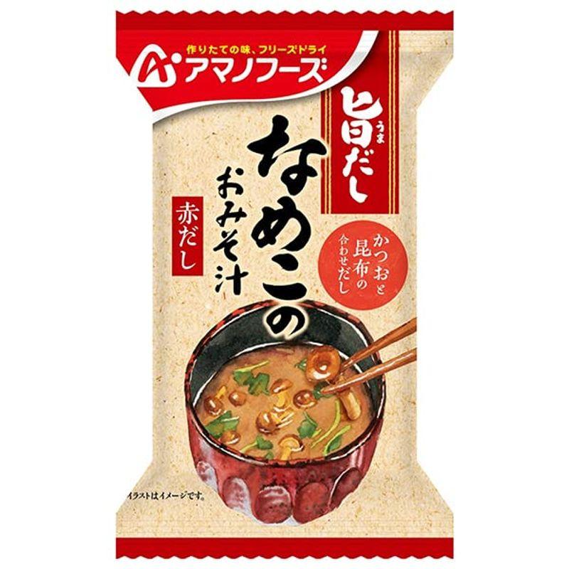 アマノフーズ フリーズドライ 旨だし なめこのおみそ汁(赤だし) 10食×6箱入