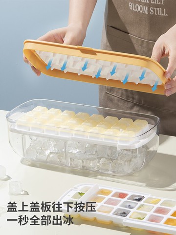 冰塊模具硅膠冰格按壓式食品級制冰盒家用儲存盒冰箱凍制冰塊神器