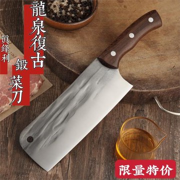 龍泉菜刀鍛打錘紋廚房家用鋒利切片超快切肉拍蒜切絲傳統中式開刃