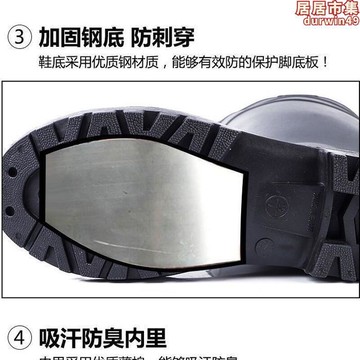 【新店熱銷】刺水靴長筒防水耐磨防滑加厚特大碼勞保水鞋