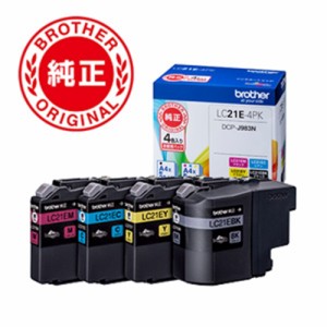 インク ブラザー 純正 カートリッジ LC21E-4PK ブラザー純正インク 4色セット