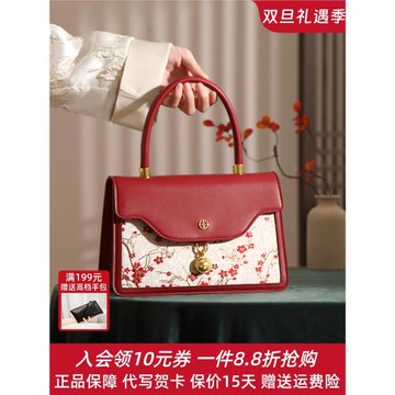 新中式國風刺繡紅色小方包女中年媽媽配旗袍手提包斜挎新娘結婚包