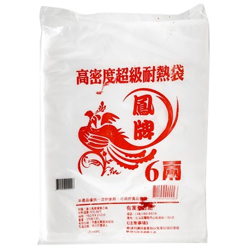 鳳牌 耐熱袋 六兩 19 x 23cm 食品分裝袋 台灣製造  1入  1包