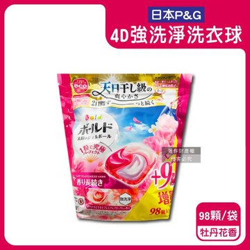 日本P&G-4D酵素強洗淨去污消臭洗衣凝膠球98顆/袋-牡丹花香(粉紅)(期間限定增量版,室內晾曬洗衣槽防霉,持香柔順抗褶皺,不挑機型洗衣膠囊補充包)