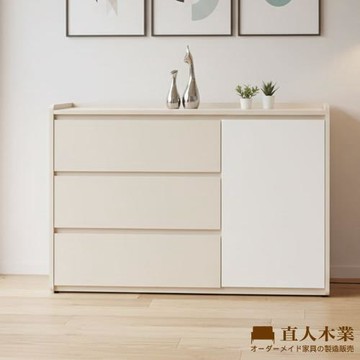 【直人木業】LYRA北歐奶油風三斗櫃109公分