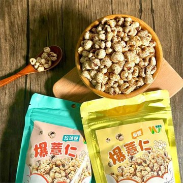 10包組 爆薏仁10包組(椒鹽*5+玫瑰鹽*5)/紅薏仁/膳食纖維/維盛發/優質推薦/誠選良品/東森