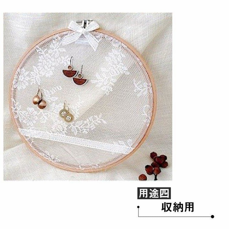 Nurge（ナージ）社 刺繍用ラージスタンド