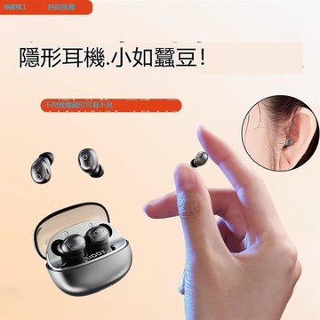 （爆款熱賣）（國際精品）【免運】Sony索尼適用迷妳睡眠降噪無線 線藍芽爾機入耳式高顏值上班隱形男女