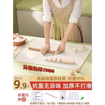 抗菌加厚揉面墊硅膠墊家用案板面板搟面墊和面墊食品級耐高溫烘培