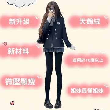 襪子 長襪 長筒襪 啞光黑色天鵝絨連褲襪打底襪女春秋款防勾絲80d灰色色絲襪秋季 過膝襪