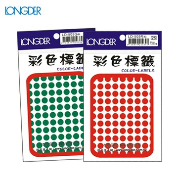 【量販50包】龍德 彩色圓點標籤  LD-505 8mm(1287張/包)標示/分類/標籤/信封/貼紙/文書