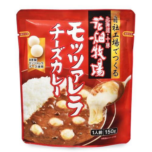 花畑牧場　モッツァレラチーズカレー　150g×6個セット