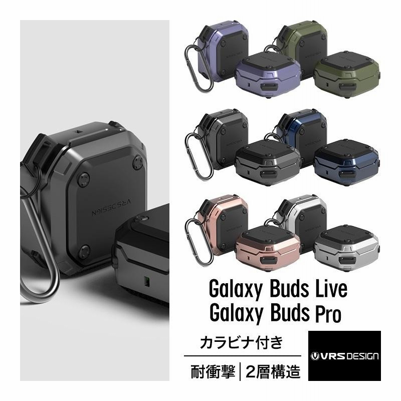 正規通販】 ギャラクシーバッズ2 ケース付き i9tmg.com.br