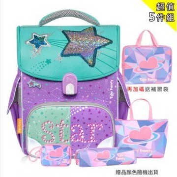 帝安諾-私訊再享折扣-實體店面 Tiger Family 2020最新款 超輕量護脊書包+文具袋+鉛筆盒 -璀璨星星