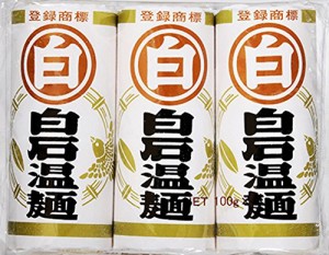 白石興産 白 白石温麺 100g×3×5袋