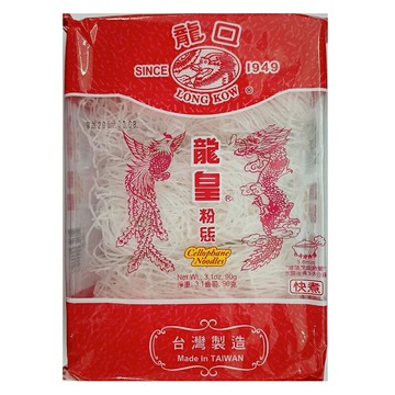 龍口 龍皇粉絲(冬粉) 90g【康鄰超市】