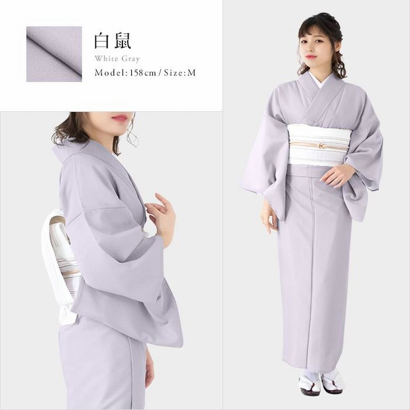 女袷) 洗える着物 袷 13colors sサイズ 色無地 着物 女性