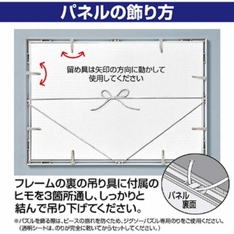 アルミ製パズルフレーム フラッシュパネル シルバー (49x72cm) 5nYm51ZH6m, ジグソーパズル - pci.edu.pe アルミ製パズルフレーム フラッシュパネル シルバー (49x72cm) 5nYm51ZH6m, ジグソーパズル - pci.edu.pe
