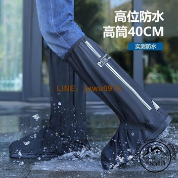 雨鞋套防水防滑加厚耐磨底雨鞋雨天高筒鞋套男防雨腳套雨靴女鞋子【木屋雜貨】