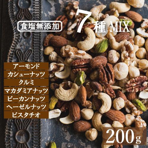 株式会社みの屋 みの屋 素焼き7種のミックスナッツ 200g