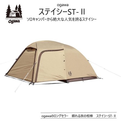 Ogawa ステーシーST-2￼ デイトナコラボモデル￼新品 ○オンライン売り