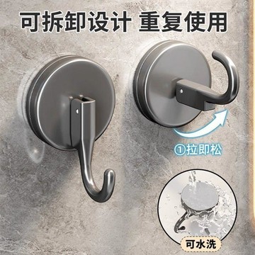 心隔日💥強力吸盤式可拆卸粘鉤廚房掛鉤加大加厚衛生間浴室免打孔粘鉤掛鉤