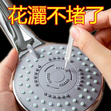 【24時特賣】清潔刷 水龍頭縫隙刷 花灑孔清潔刷🔥花灑孔清潔刷 水龍頭縫隙刷 沐浴蓮蓬頭 防堵塞 多功能清洗疏通神器