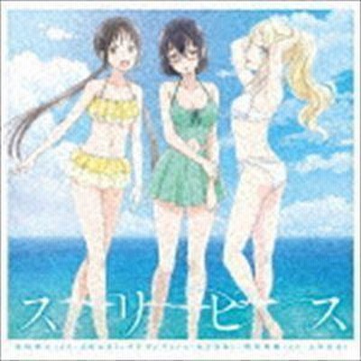 B2布ポスター 華子 オリヴィア 香純 あそびあそばせ 全巻購入特典 B2布ポスター 華子 オリヴィア 香純 あそびあそばせ 全巻購入