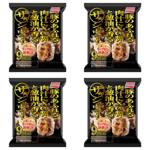 味の素 シュウマイ 冷凍 味の素 9個入 × 4袋 焼売 天心