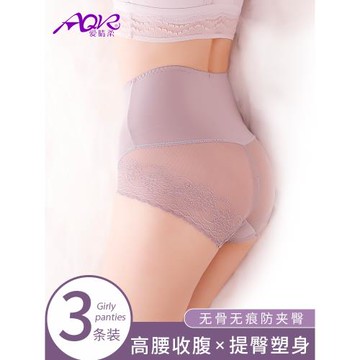 愛晴柔高腰提臀內褲女式蕾絲無痕性感收腹大碼純棉抗菌三角短褲頭